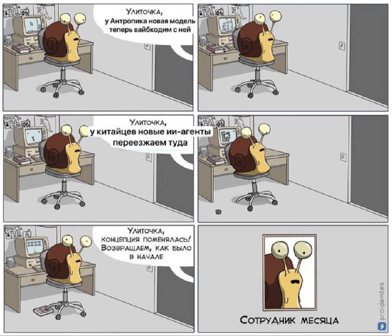 Lama AI  #ламамемы