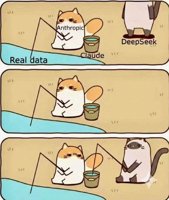 Тут Китайчат обвинили в knowledge distillation. 

 Мол топ3 модели абьюзят антропик по апи и юзают и