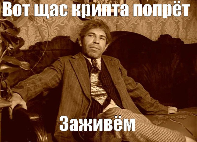 Вся крипта УНИЧТОЖЕНА за 3 дня  прямо сейчас на рынке происходит исторический обвал, и вы даже не пр
