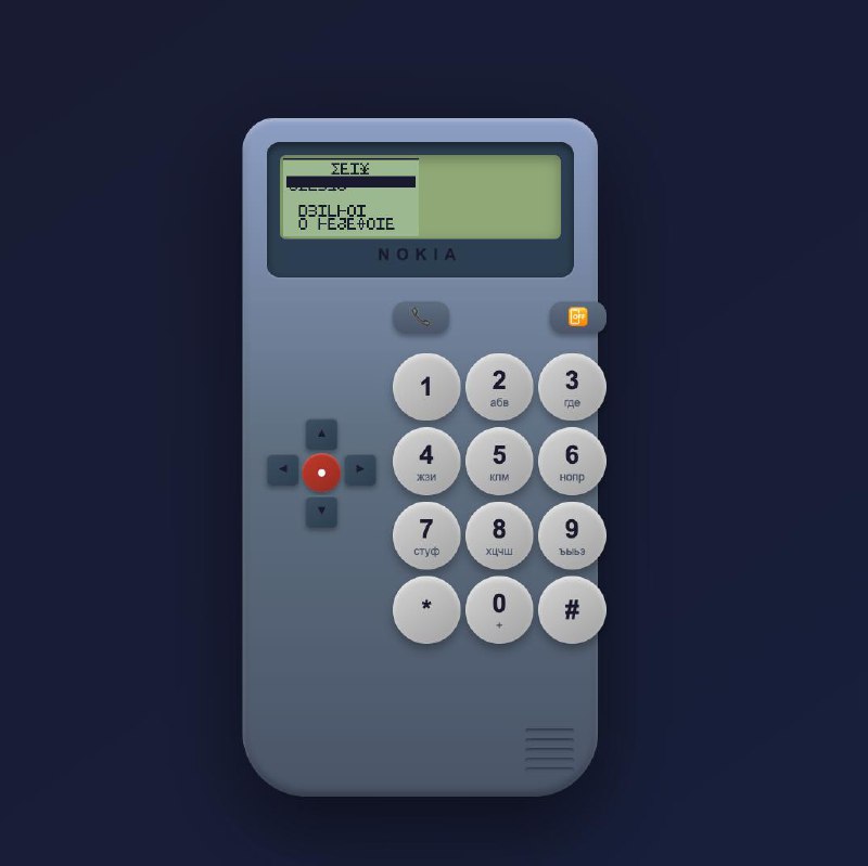 Протестировал MiniMax M2.5 — это просто ужасно

Промпт:

Создайте Nokia 3310 с пиксельным экраном, и