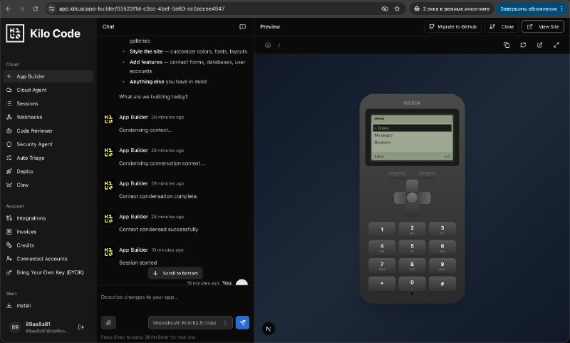 Kilo — еще один способ vibe code соверешнно за бесплатно

У ребят из Кило халявы понапихоно по самое