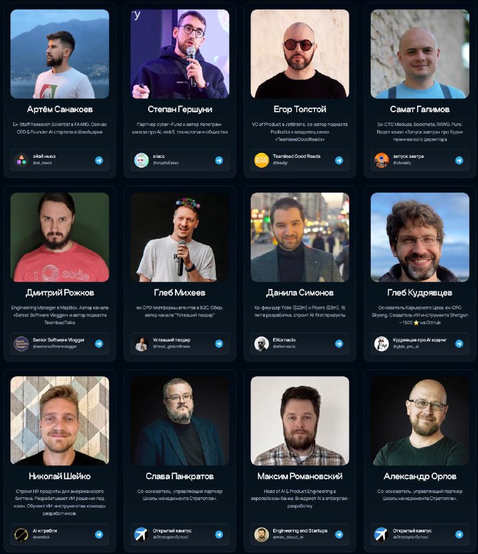 Сейчас я активно занимаюсь внедрением AI в банке, поэтому не понаслышке знаю о проблемах, с которыми