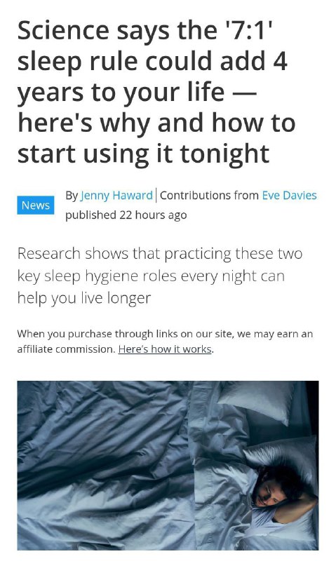 Правило сна 7:1 ПРОДЛЕВАЕТ жизнь на 4 года! Ученые проанализировали больше 47 млн ночей у 105 тысяч