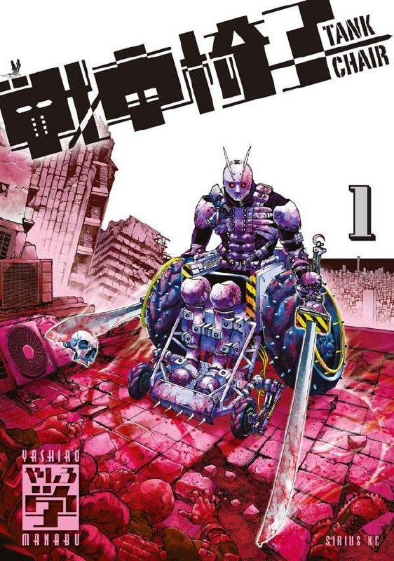 Аниме про ассасина-КОЛЯСОЧНИКА хотят выпустить уже скоро  в манге рассказывается про жестокого наемн