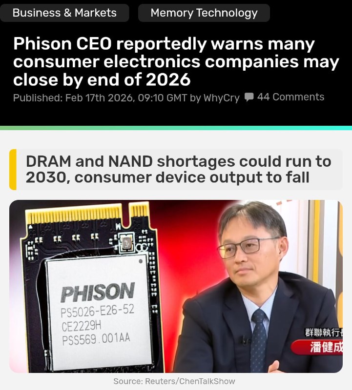 ОЗУ и SSD не будет до 2030 года  CEO тайваньской Phison дал чудовищный прогноз. Мы ещё не понимаем,