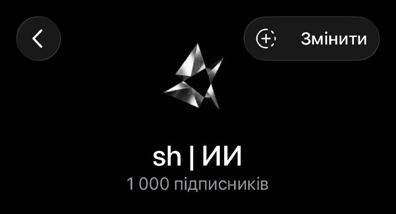 Нас 1000! Спасибо! 
не забывайте заходить и в чатик!