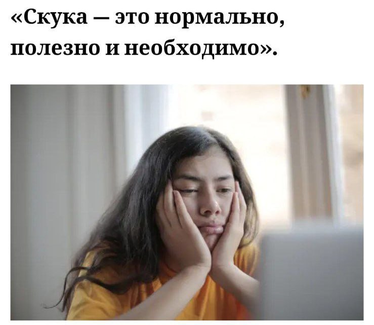 Безделье ЛЕЧИТ КУКУХУ официально. Ученые доказали, что иногда нужно вообще ничего не делать, чтобы