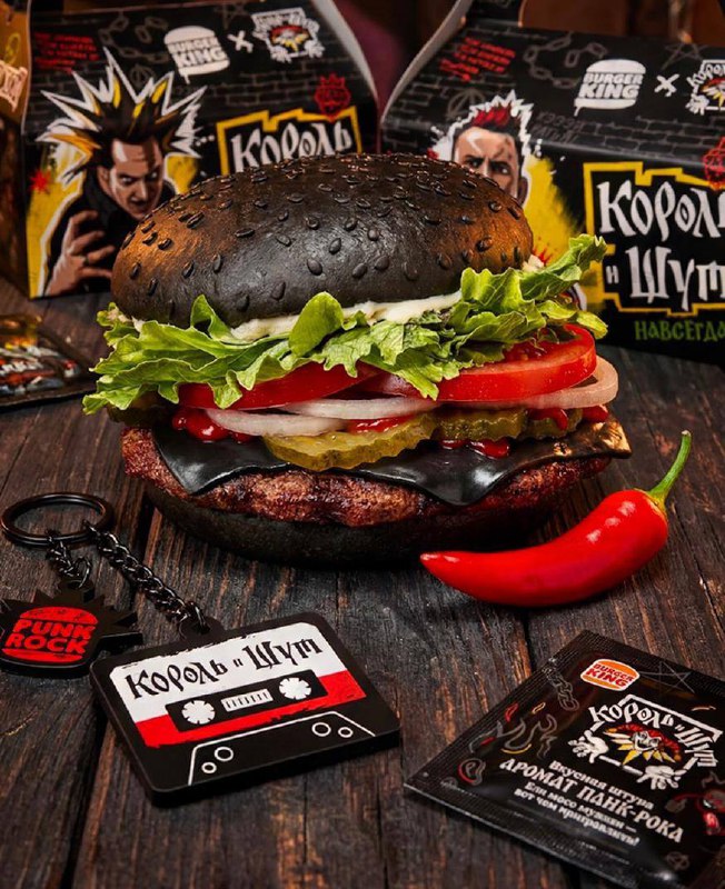 Бургер Кинг заколлабится с КОРОЛЕМ И ШУТОМ  уже 19 февраля в сетку завезут Воппер КиШ на черной було