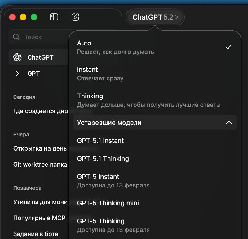 Так, ОпенАЙ. Вот вы там в твиттере жалуетесь на Антропика, а где GPT-5.3

Т.е. они выпустили GPT-5.3