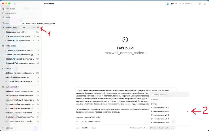 Разбираемся с git worktree

Не многие разработчики используют git, а из тех, которые используют, мал