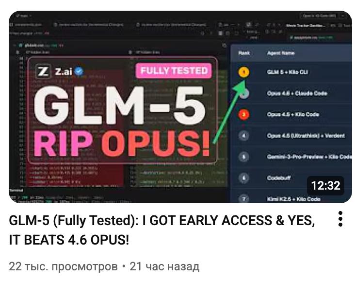AICodeKing — еще один чудесный канал который я хочу вам порекомендовать
Каждое видео канала начинат