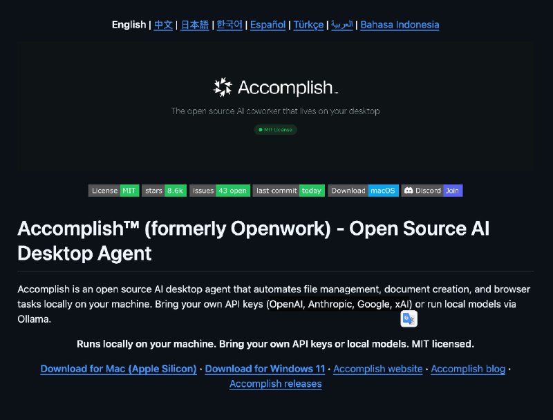Автоматизируем ВСЕ задачи локально на вашем компе  нашли целый сборник ИИ-агентов, которые будут пол