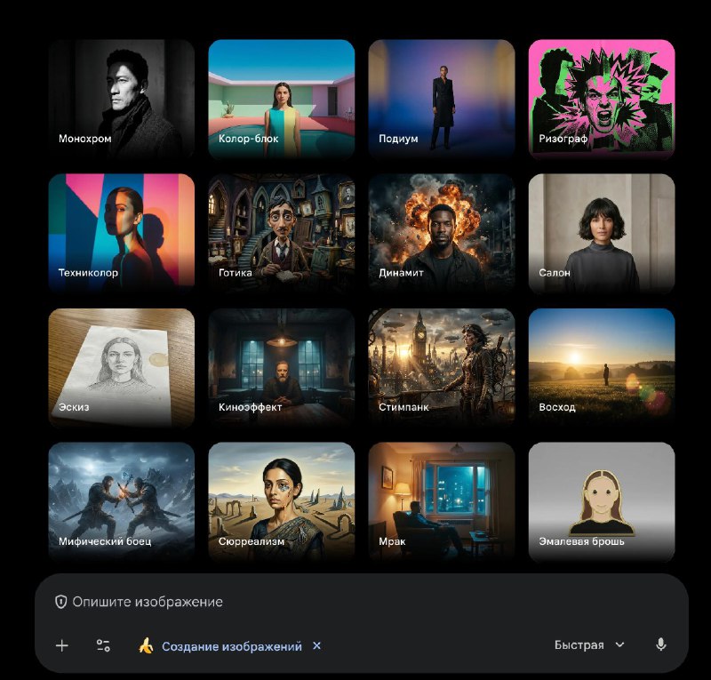 Новые шаблоны в Gemini

А вот это прямо хорошо