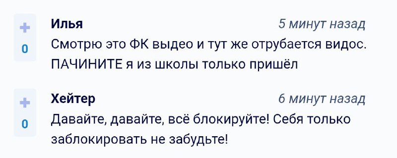 VK: упал вслед за РКН

Россияне: