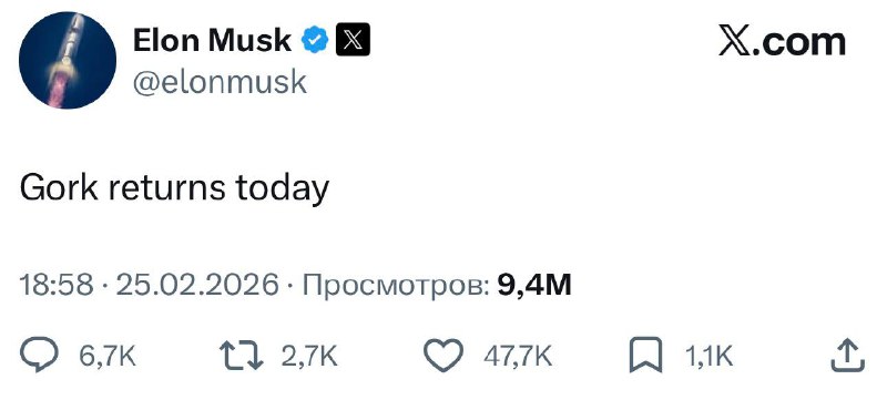 —  Grok возвращается сегодня

—  New models on Arena:
 grok-4.20-beta1 (input: text; output: text)