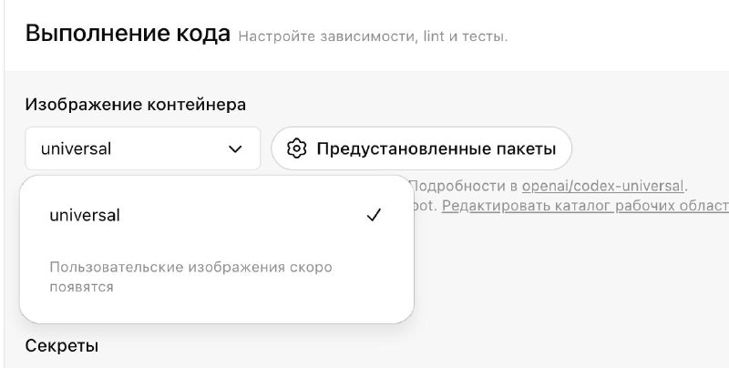 У меня слов нет с этого OpenAI

Сегодня много постов, потому что ну наболело.

@sama — зачем делать