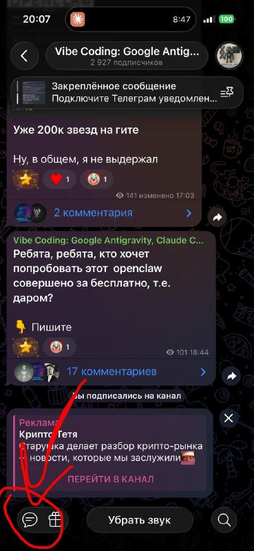 Ребят, всем кто написал в чат — выдал 5 логинов в контейнер с openclaw

Инструкцию тоже выслал вмест