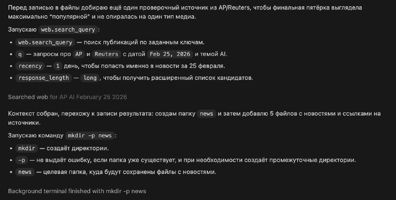 Как я могу ему разрешить что-то делать, если не знаю, что это обозначает


Я продолжаю показывать не