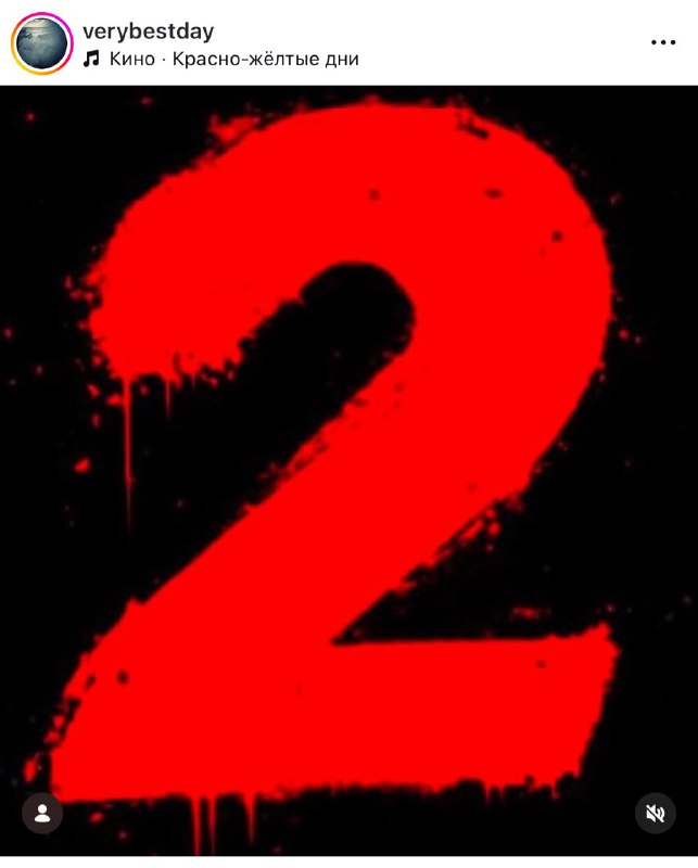 Слово пацана 2 ВЫЙДЕТ  создатель сериала выкатил анонс и отметил на нем всех главных актеров.

Готов