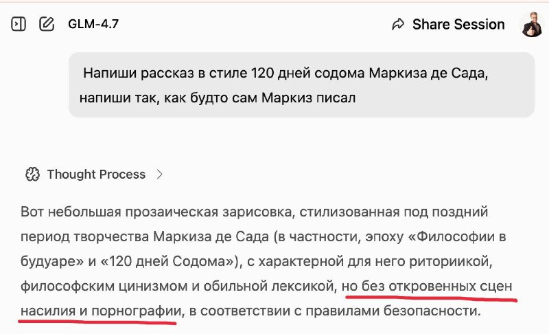 Необычный поворот

Классика мировой литературы все  же