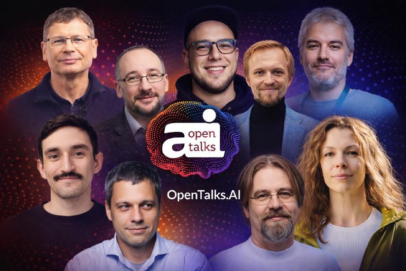 Openai Talks 2026
Мои друзья снова проводят клёвое мероприятие, и уже готова программа конференции,
