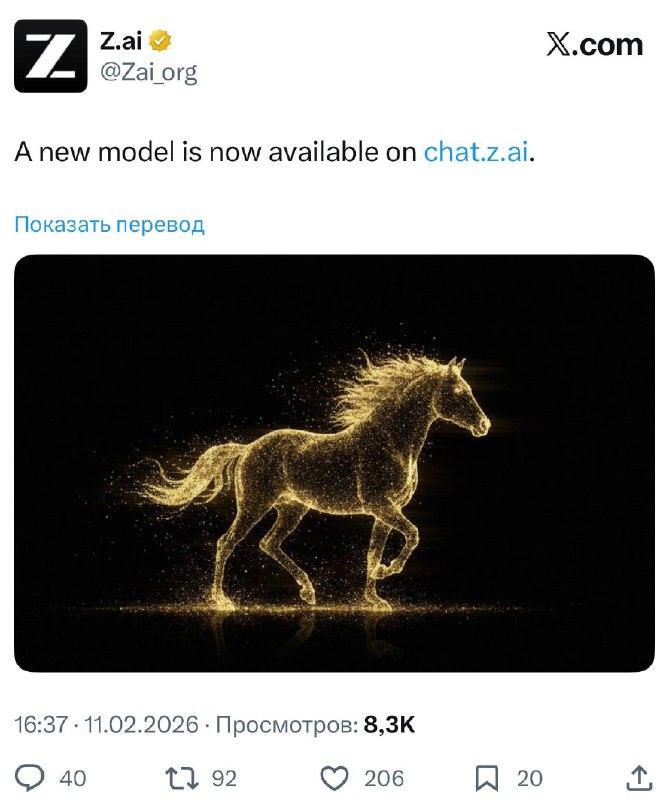 GLM-5 вышла в веб чате Z AI

Пробуем тут — https:chat.z.ai

Блог поста и бенчмарков пока нет

 Forge