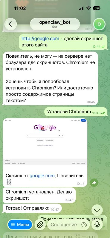 Ребята, кто там хотел браузер подключить к openclaw Еще актуально 

Отпишитесь в комментах