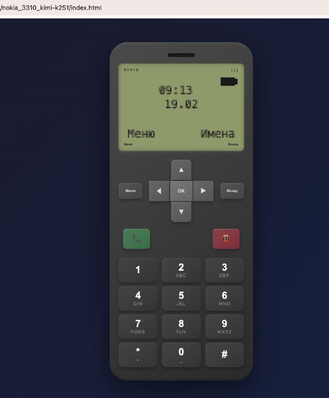 Протестировал Kimi K2.5 — работает намного намного быстрее GLM-5

Теперь гештальт с видео полностью