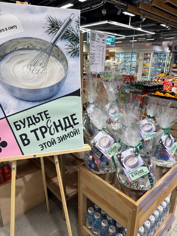 Мороженое  мастхев для зимы. Тем более в Перекрёстках заметили целые наборы с ингредиентами для хайп