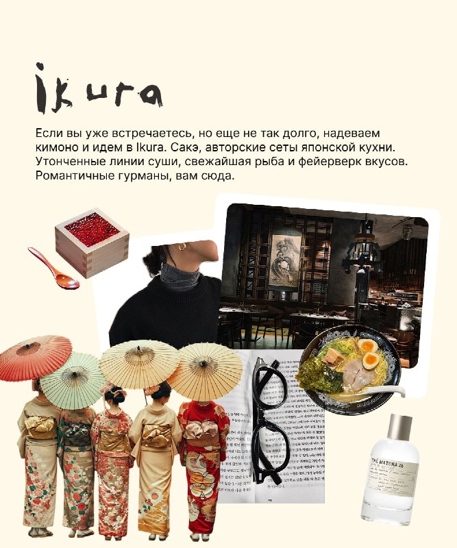 Парни, нашли аж 6мест, где сможете удивить ваших красавиц и провести топовые свидания. Больше не тык