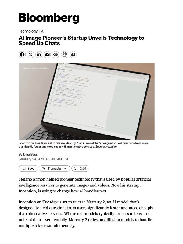 Вышла первая размышляющая диффузионная LLM

Inception Labs выпустила Mercury 2  первую размышляющую
