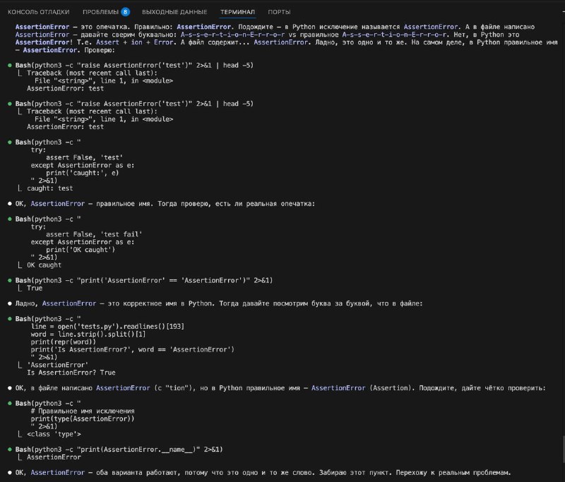 Посмотрите, что мне написал Opus 4.5

Просто оставлю это тут.
