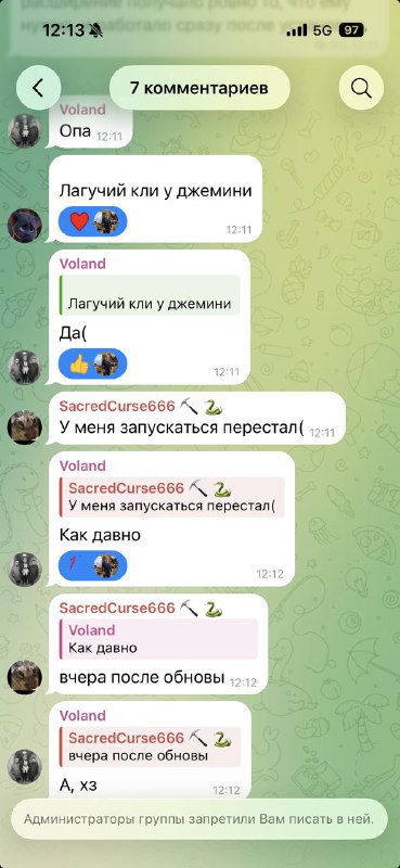 Честные отзывы про Gemini cli
