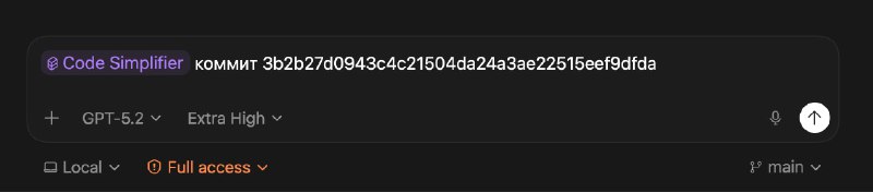 Добиваемся чистого кода от ИИ

Современные модели справляются с задачами кодинга круто, но качество