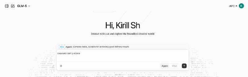 Вышла GLM 5!

Вместе с ней GLM релизнули и своего агента на сайте. Потестить новинки можно вот тут.