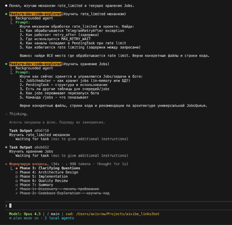Как feautre-dev решает сколько агентов запускать 2 или 3

Все очень просто, на каждую задачу по иссл