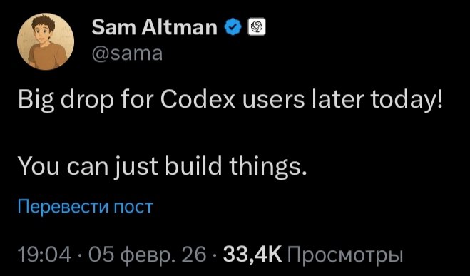 OpenAI готовит масштабное обновление Codex

Сэм Альтман анонсировал крупный релиз для разработчиков