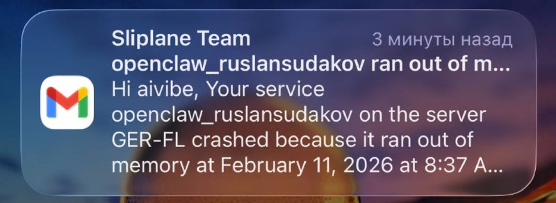 Поздравляю! Вы выиграли главный приз — out of memory!

По техническим причинам выдача бесплатных ope