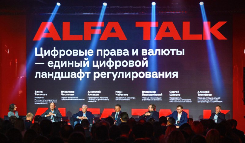 10 ТРИЛЛИОНОВ РУБЛЕЙ  и это не предел. Владимир Верхошинский о будущем рынка ЦФА 

ЦФА  это цифровые