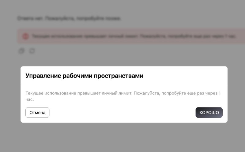 z.ai релизнули режим агента
Что это — интрига, обещают что сможет делать AI PPT