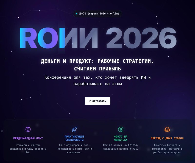 Тенденции, которые нам принесло распространение AI-агентов:
1. Приходишь на встречу с заказчиком, р