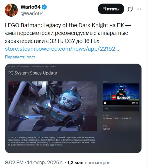 Разрабы начали оптимизировать игры, чтобы победить кризис ОЗУ  они срочно урезают системки и уже тре