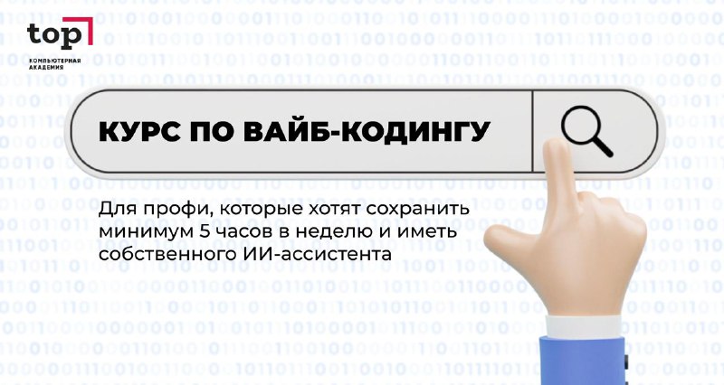 Профессионалы, хотите автоматизировать процессы 

Боты 247, цифровой ассистент, полная автономия…