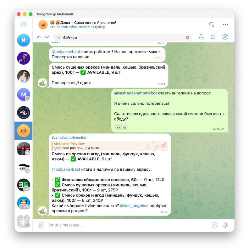 Домашний ИИ-бот, который заказывает продукты из ВкусВилл

С нового года хотел попробовать MCP-сервер
