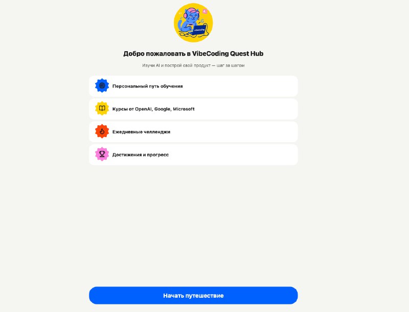 Учимся писать ИДЕАЛЬНЫЕ промпты за НЕДЕЛЮ  нашли ультимативный сборник курсов по промпт-инженерии. Т