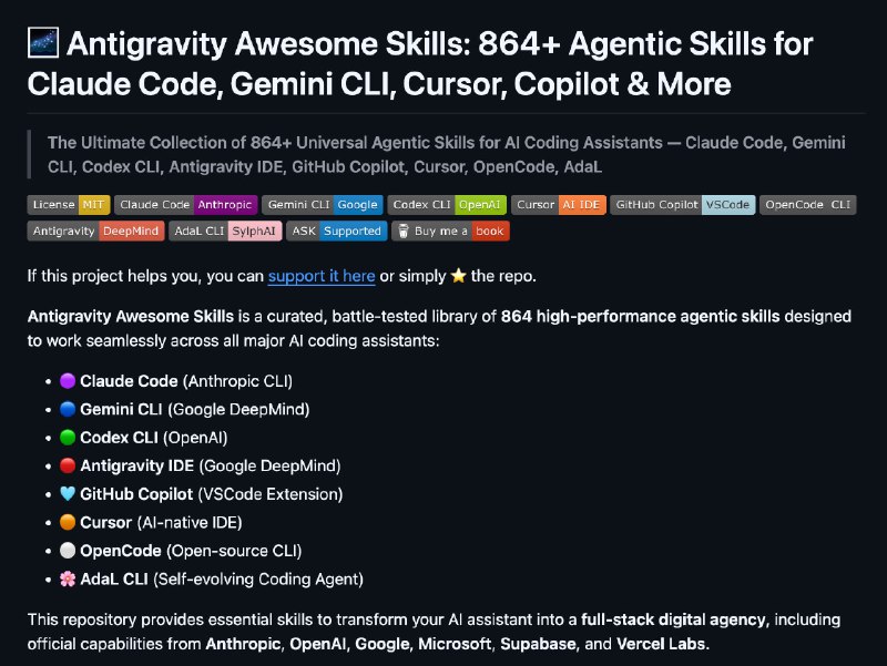 Забираем огромный сборник из 860+ навыков для ваших ИИ-агентов. Сможете обучить настоящего терминато