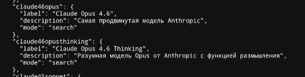Похоже, нас ждёт не только Claude 5 Sonnet

https:www.perplexity.airestmodelsconfigconfigschemav1&am