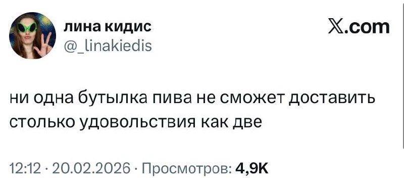 Воин, в эту пятницу помни: