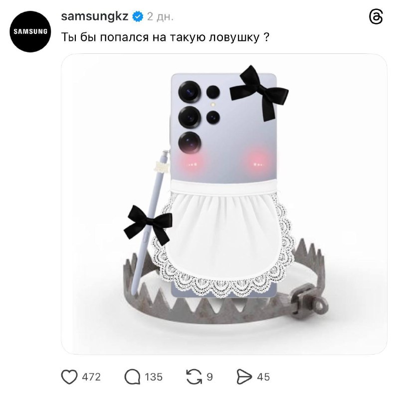 ЧТО: казахский Samsung сделал ФЕМБОЯ* из Galaxy S25 Ultra.
Проклято.
* ЛГБТ признано в РФ экстре