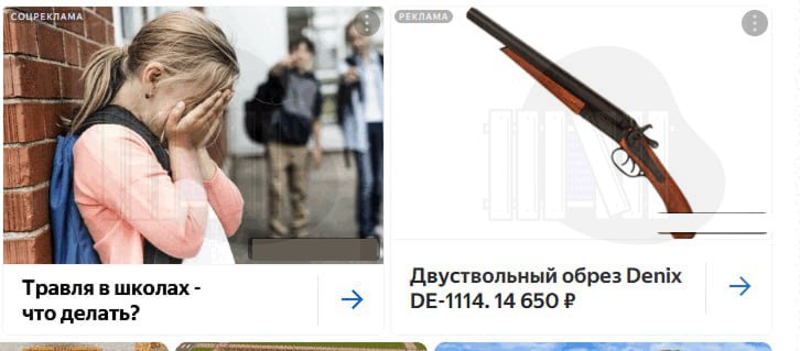 Рекламные алгоритмы, итоги.

 Бэкдор